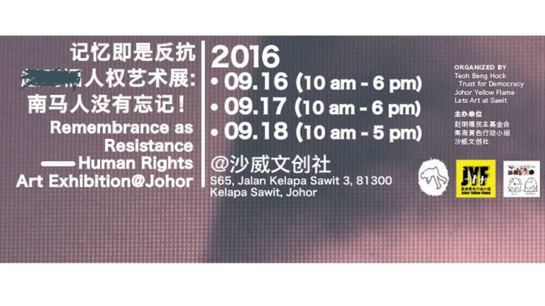 记忆即是反抗:人权艺术展 @柔佛 Remembrance as Resistance : Human Rights Art Exhibition @ Johor