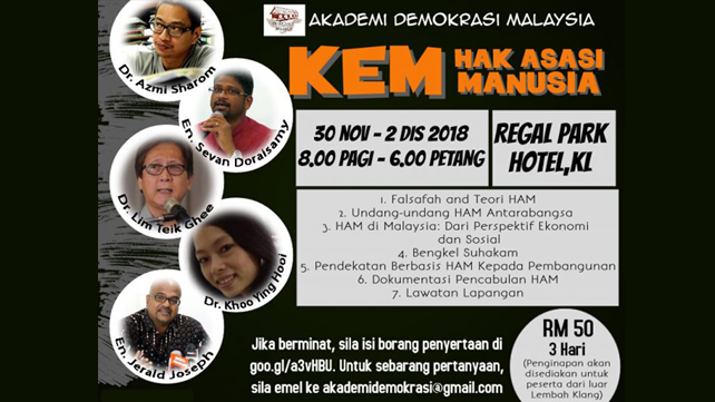 Kem Hak Asasi Manusia 2018