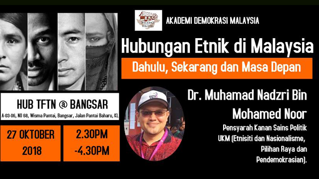 Kuliah Awam: Hubungan Etnik di Malaysia