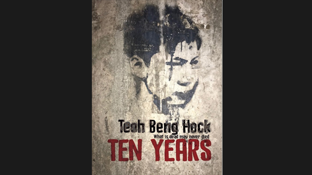 Ten Years . Silence is not a choice – The Commemoration Activities of the 10th Anniversary of the Passing of Teoh Beng Hock