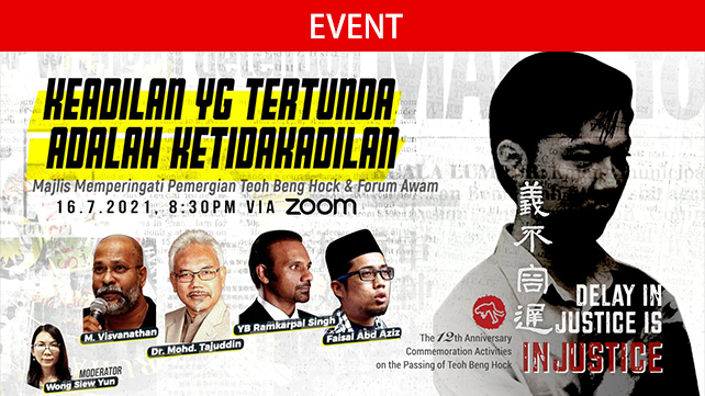 Forum Keadilan yang tertunda adalah ketidakadilan sempena majlis memperingati pemergian Teoh Beng Hock ulang tahun ke-12