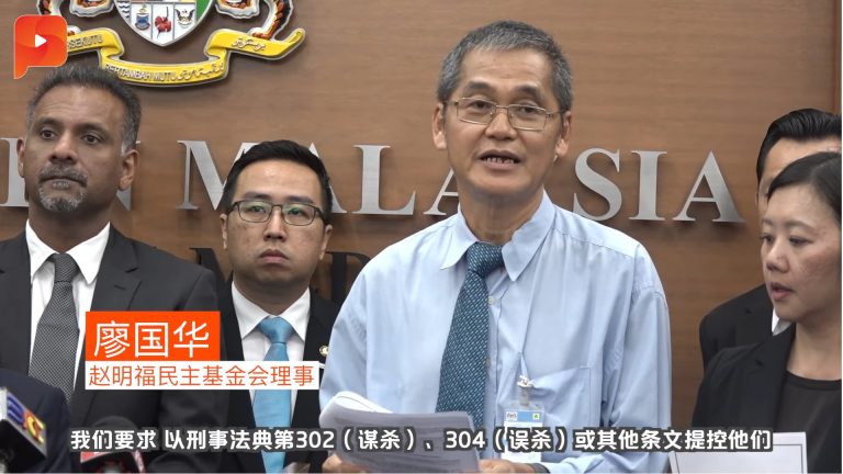 赵明福基金会 促冻结涉案官员职务
