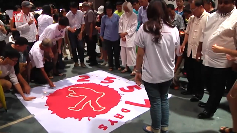 The 7th anniversary memorial event for Teoh Beng Hock