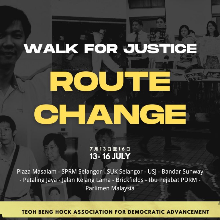 [Announcement] Change of route, call for volunteers and donation 更改路线，征召志工和捐款