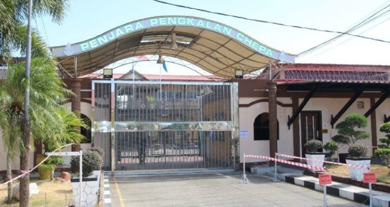 Kenyataan media : Siasatan keseluruhan terhadap kematian Mohamad Rahiefi Mohamad Nor di Penjara Pengkalan Chepa (双语)